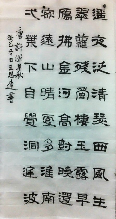 psb (1).jpg